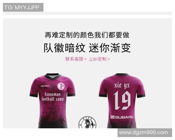 足球明星的个性服饰与名字背后的故事揭秘 足球明星的个性服饰与名字背后的故事揭秘