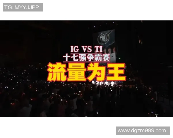 国际邀请赛特别报道：IG的转型之路