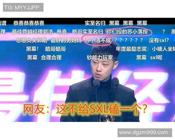 全明星赛点评:TES的意识表现 全明星赛点评:TES的意识表现