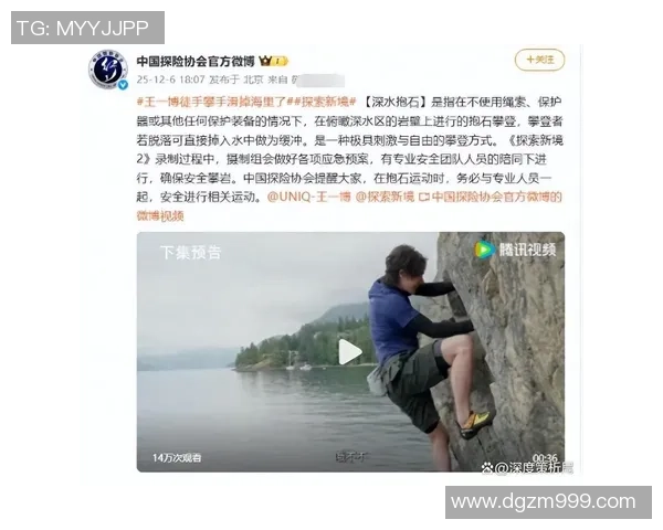极限运动热议:上海极限运动队的意识争议 极限运动热议:上海极限运动队的意识争议