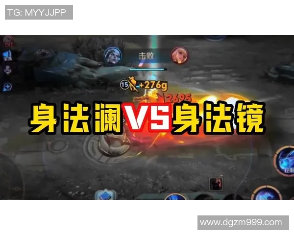 王者荣耀深度:解密V5的防守 王者荣耀深度:解密V5的防守